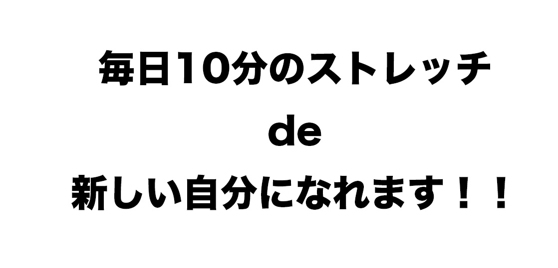 ゴルファー向け簡単ストレッチ集｜腰痛予防・飛距離アップに効く！